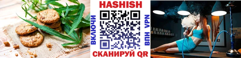 Еда ТГК конопля  Купить закладки  Юрюзань 