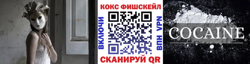 Купить где  Юрюзань  КОКАИН Columbia 