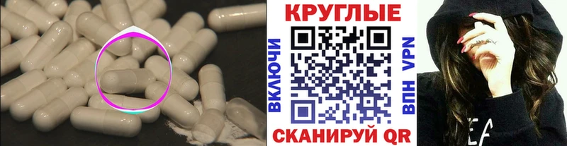 Купить  Юрюзань  ЭКСТАЗИ mix 
