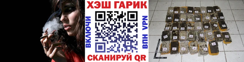ГАШ Cannabis  Купить где  Юрюзань 