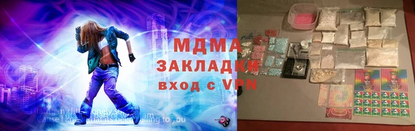 мефедрон Верея