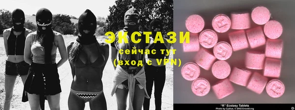 мефедрон Верея