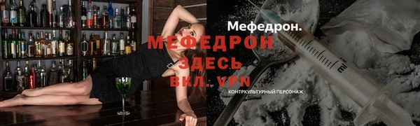 стаф Верхний Тагил