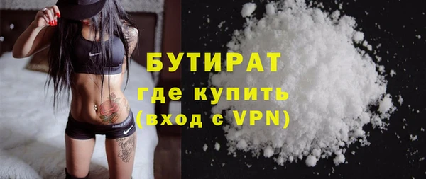 мефедрон Верея