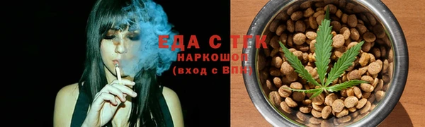 стаф Верхний Тагил
