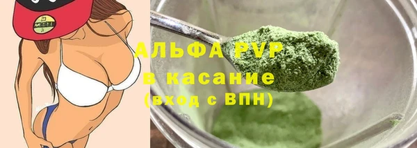 мефедрон Верея