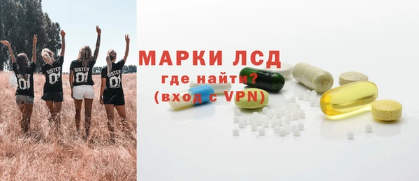 мефедрон Верея