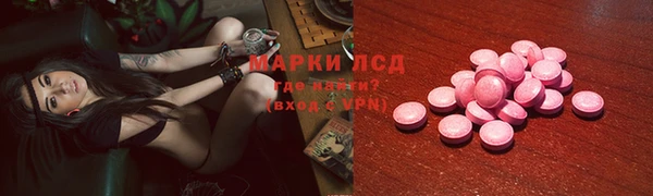 мефедрон Верея