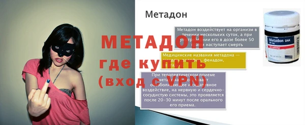 стаф Верхний Тагил