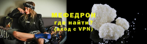 стаф Верхний Тагил