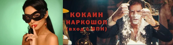 мефедрон Верея