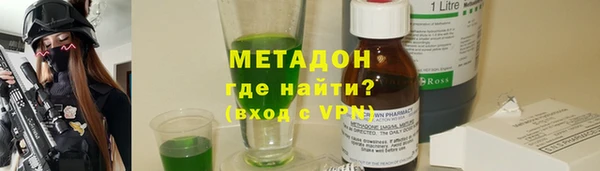 стаф Верхний Тагил