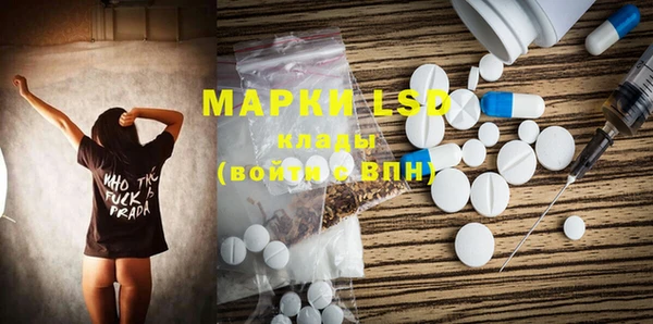 мефедрон Верея