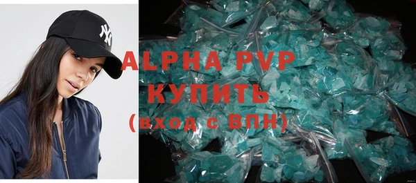 стаф Верхний Тагил