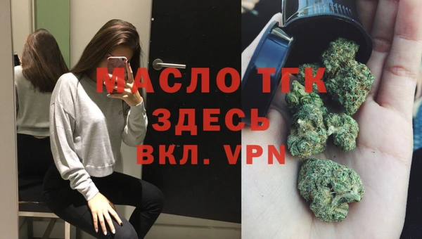 мефедрон Верея
