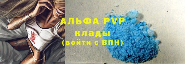 мефедрон Верея