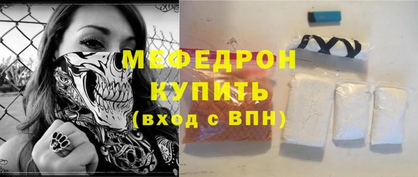 мефедрон Верея