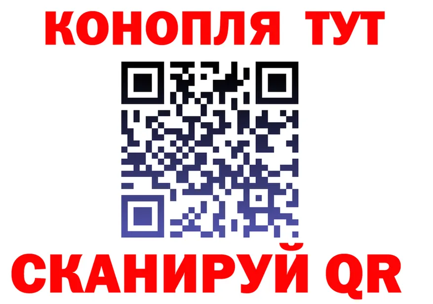 Canna-Cookies марихуана ссылка сайты даркнета МЕГА Юрюзань