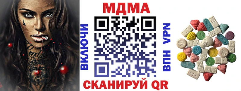 Купить закладки  Юрюзань  МДМА Molly 