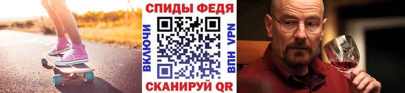 Метамфетамин витя  Купить где  Юрюзань 