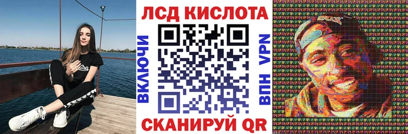 Марки 25I-NBOMe 1500мкг  Купить  Юрюзань 